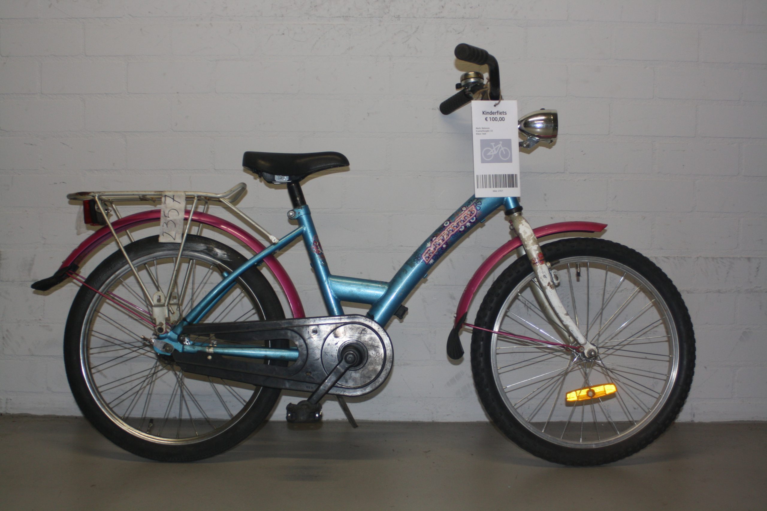 Batavus Koala Kinderfiets 33 cm