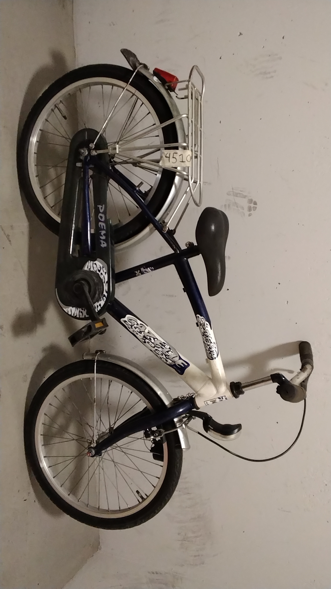 Gazelle poema Kinderfiets 34 cm
